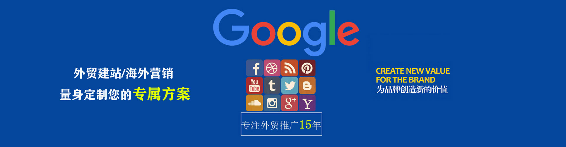富源信息流优化