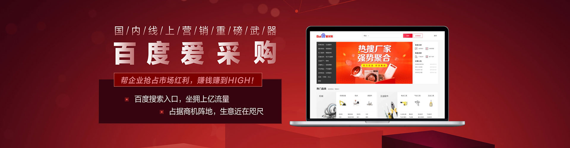 富源信息流营销